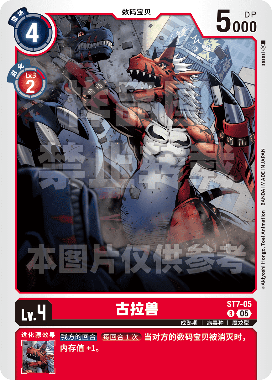 ST7-05_AD01 
