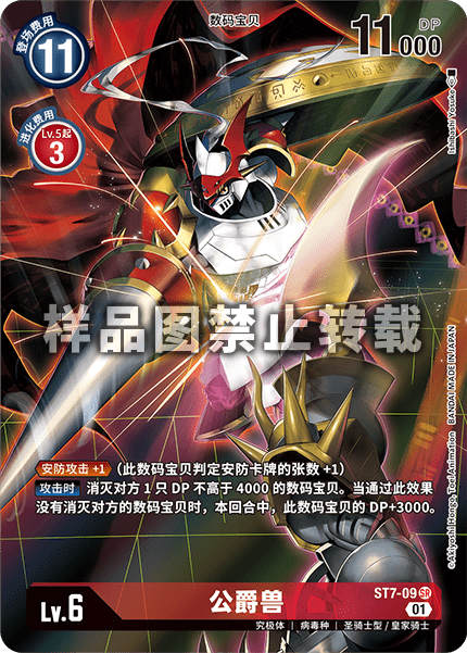 ST7-09_01