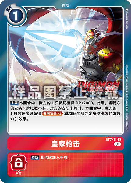 ST7-11_01