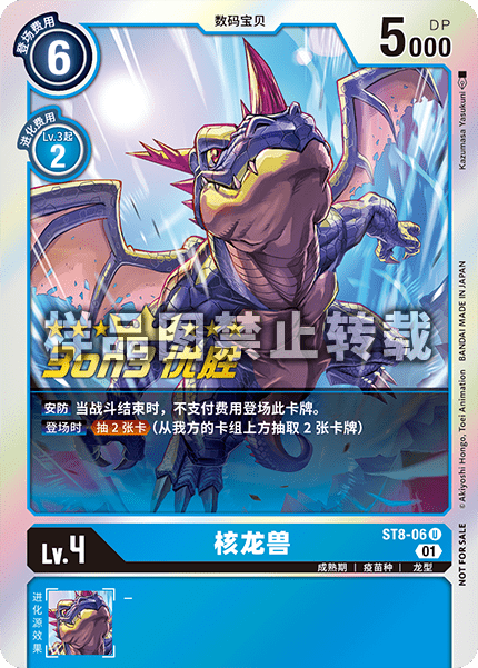 ST8-06_02 
