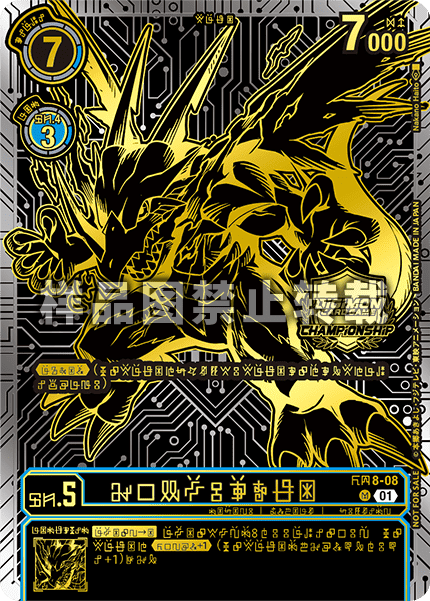 ST8-08_01 