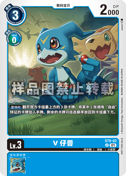 ST9-02_01 