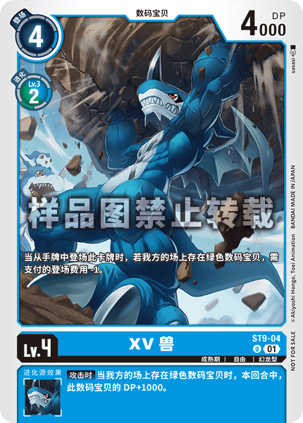 ST9-04_01 
