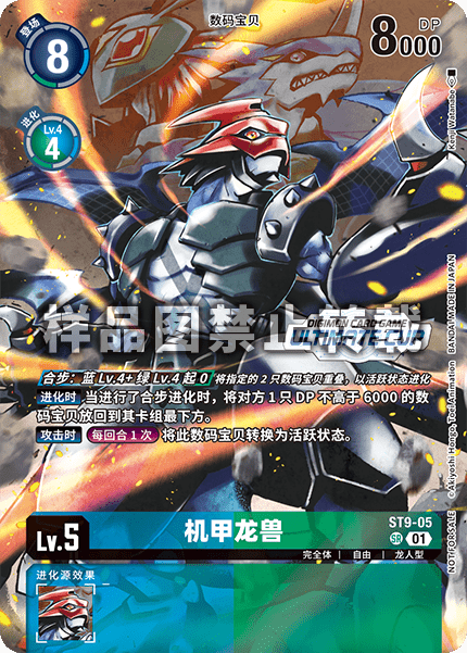 ST9-05_01 