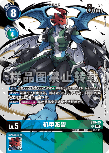 ST9-05_03 