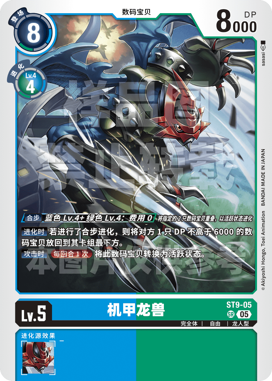 ST9-05_AD01 