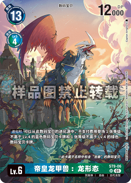 ST9-06_02 