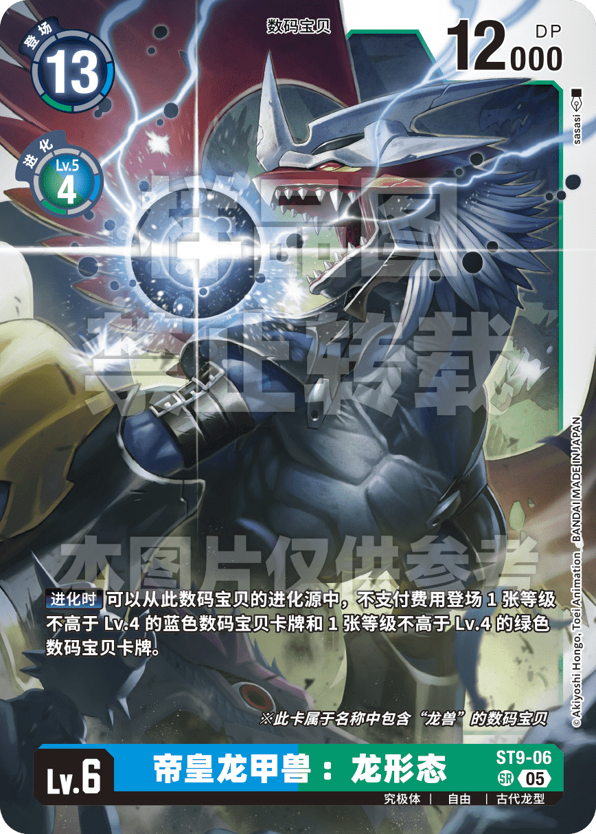 ST9-06_AD01 