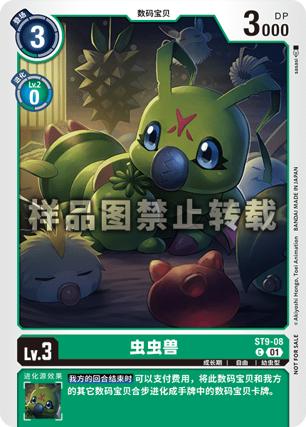 ST9-08_01