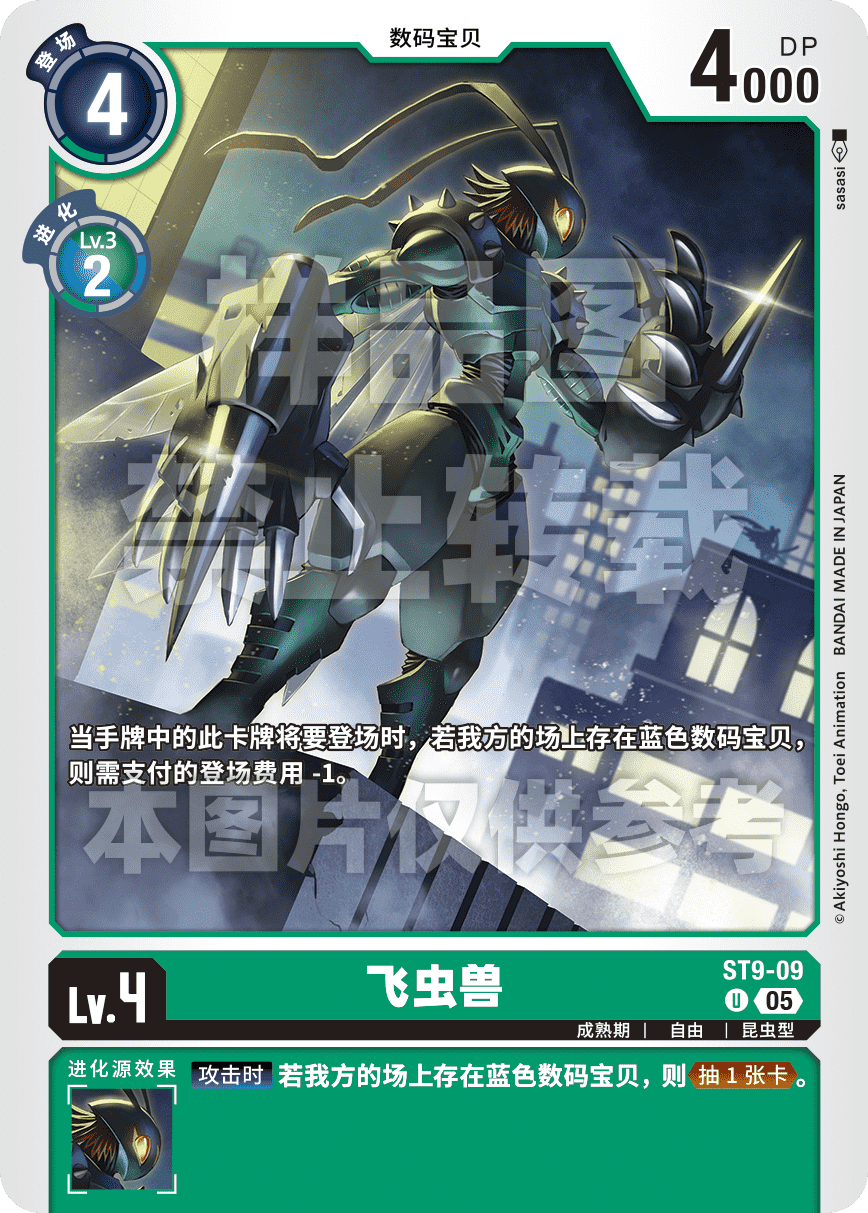 ST9-09_AD01