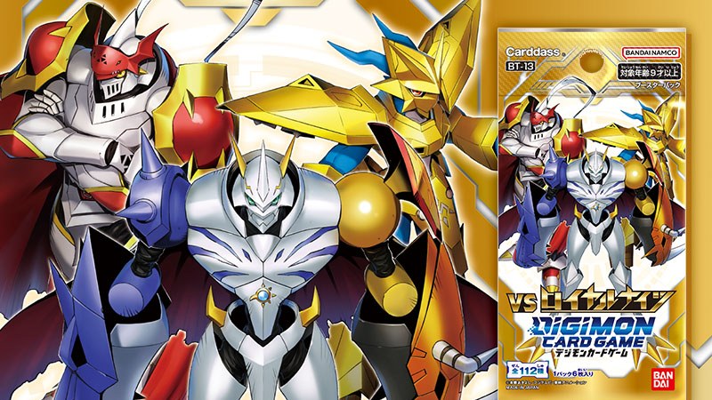 VERSUS ROYAL KNIGHTS