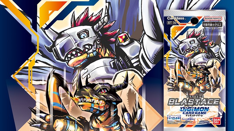 BLAST ACE