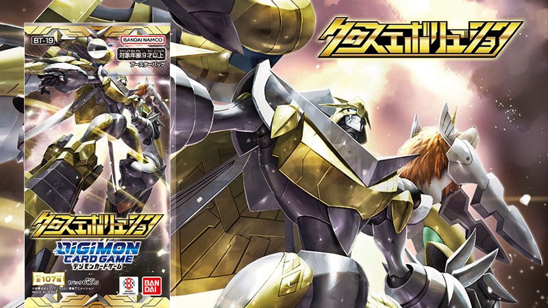 XROS EVOLUTION