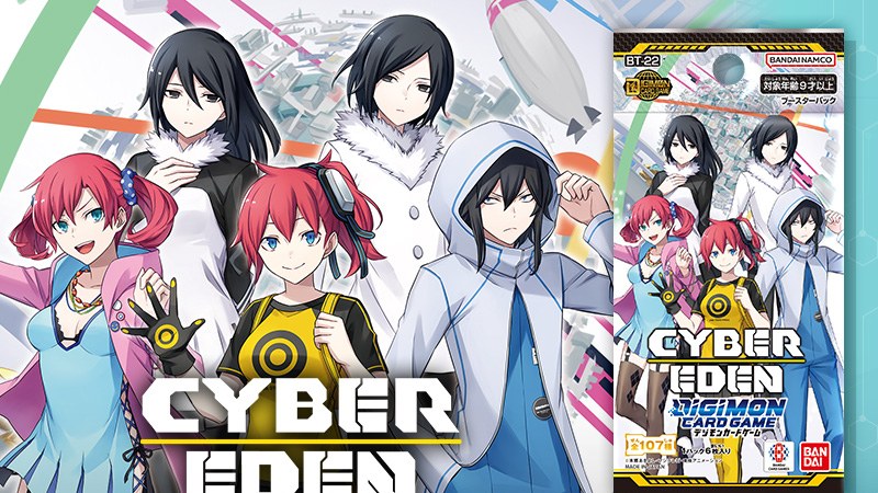 CYBER EDEN