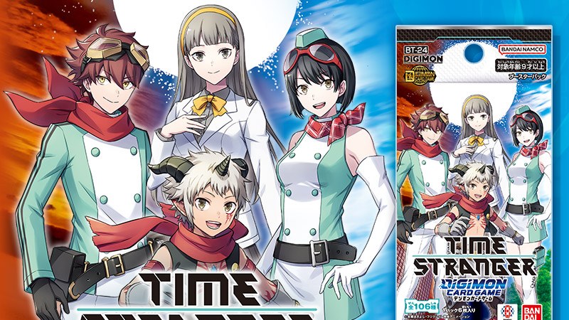 TIME STRANGER