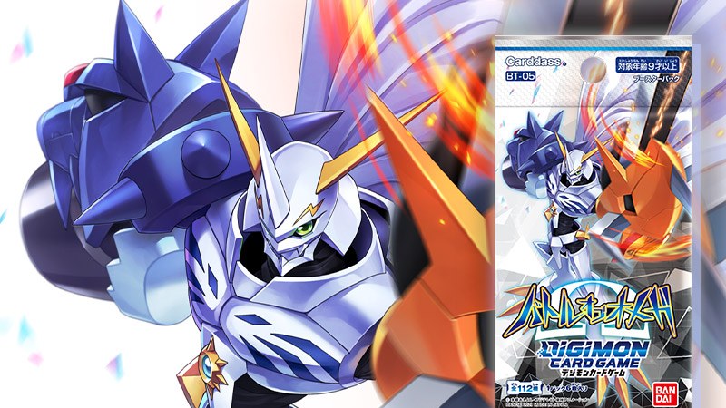 BATTLE OF OMNI