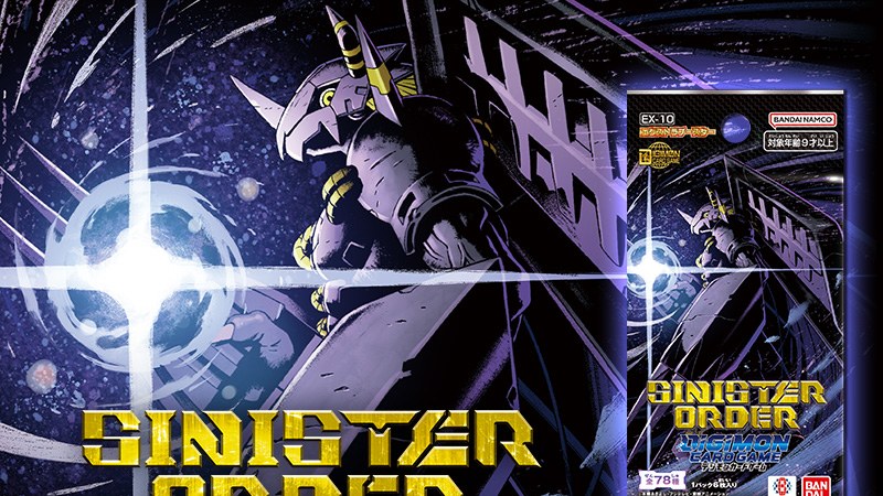 SINISTER ORDER