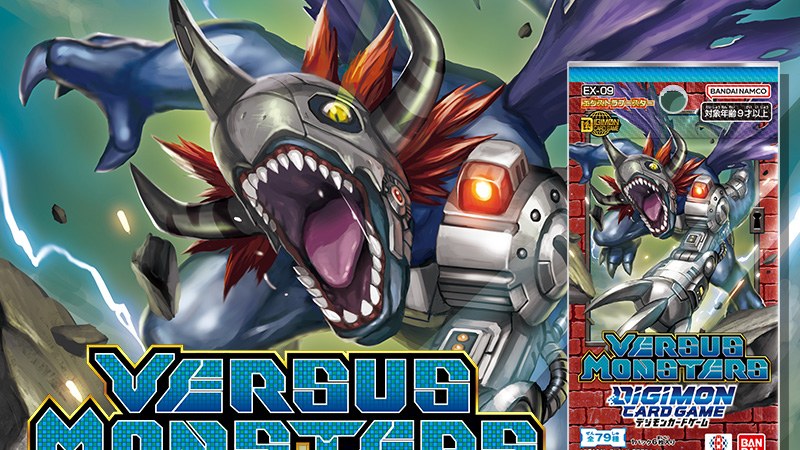 VERSUS MONSTERS