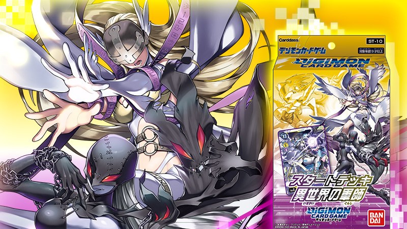PARALLEL WORLD TACTICIAN