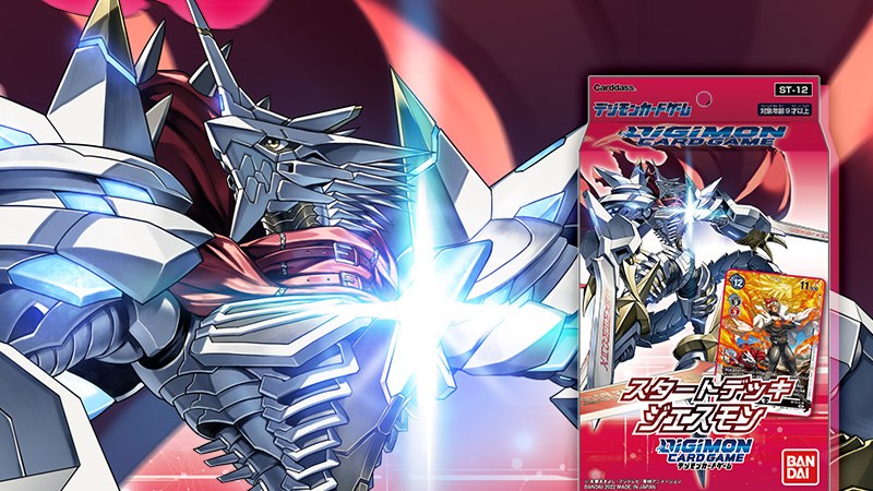 Jesmon