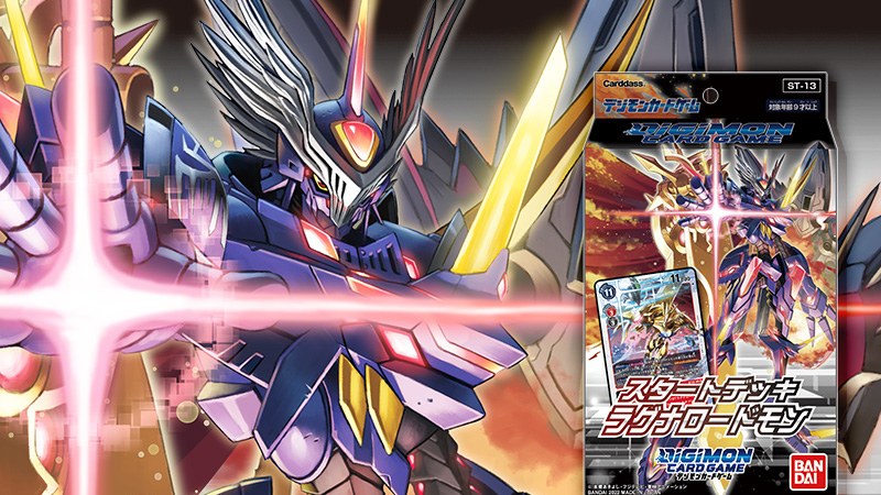 RagnaLoardmon
