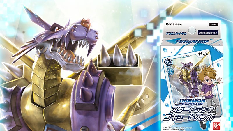 COCYTUS BLUE