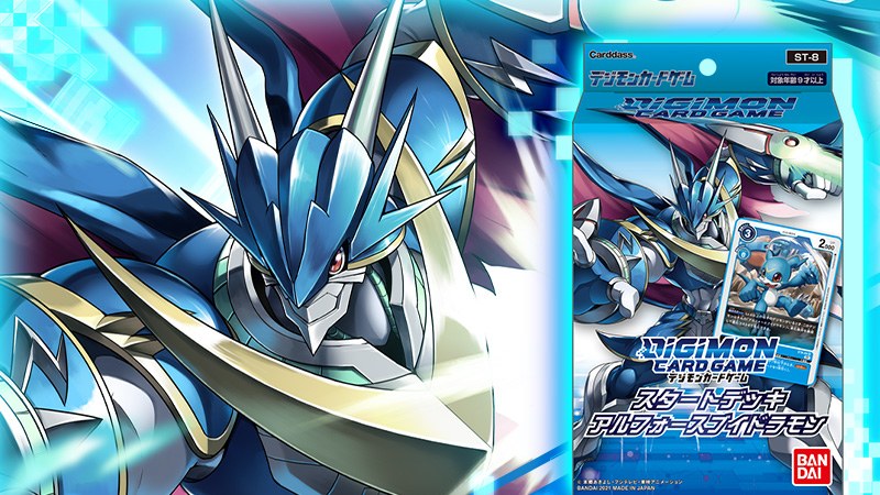 ULFORCEVEEDRAMON